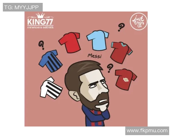 劳塔罗的崛起与未来展望：从天才少年到足球巨星的传奇之路