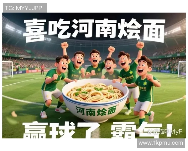 2017年国安与建业对决结果揭晓谁在这场比赛中获得胜利