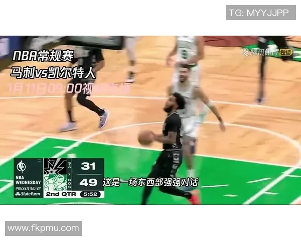 凯尔特人对决马刺的精彩比赛回顾与分析