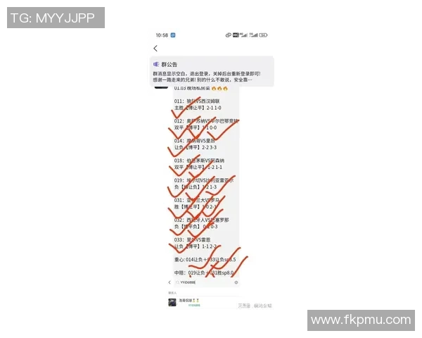 曼联与曼城最新英超对决分析及赛前预测全解析