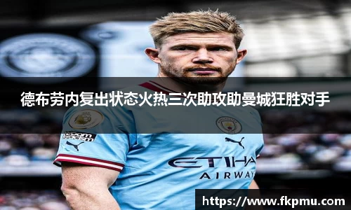 彩神大发首页