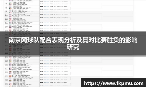 彩神大发首页